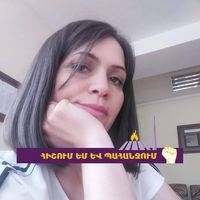 Էռնա Ղումաշյան