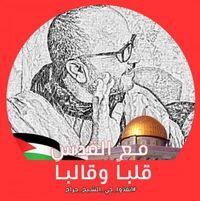 شطوط أسلامة