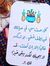 Asmaa S...