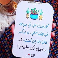 Asmaa Sharawy