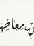 Abdalaz...