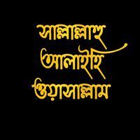 Syed Muhammad