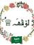 إيلاف ا...