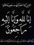 Marwan ...