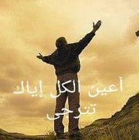 Wafaa Fayez