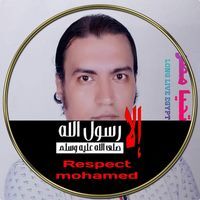 مدحت الألفي