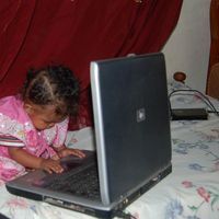 هيثم ميرغنى