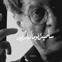 Mustafa Nikool