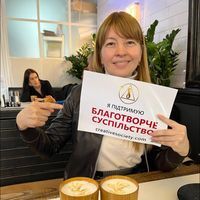 Alyona Sheremeta