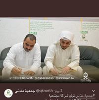 عبدالمنعم عباده