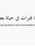 عيسي محمد