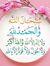 Shaimaa...