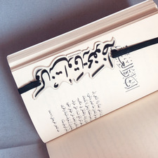 ريَّا عبدالله