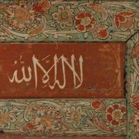 رغد عبد المتعال