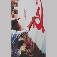 সা য়নদীপ