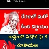 Venkateswarlu Kovuri