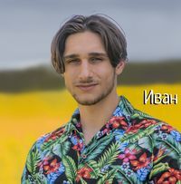 Иван Райнов