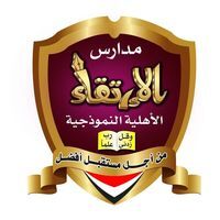 مدارس الإرتقاء