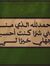 Mariam ...