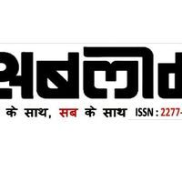 सबलोग पत्रिका