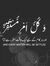 Syed Chand