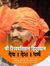 Chetan ...