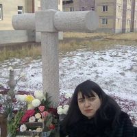 Մատինա Մանուկյան