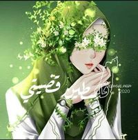 ساجدة للرحمن