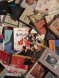 Shimaa Hamed