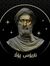 Arius P...