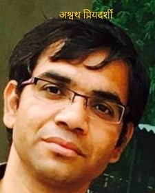 Dhruv Singh