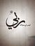 Ahmed A...