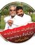 Khurram...