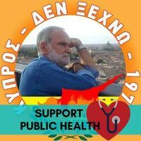 Αντώνιος Βασιλάκης