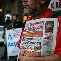 Γιάννης Μαραβελάκης