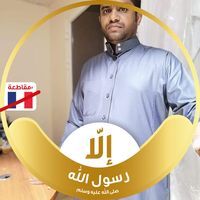 احمد باموسى