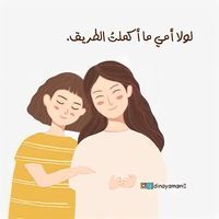 Aisha Abdelbaset