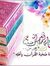 Noor Mo...