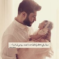 لبنى الهتار