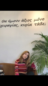 Ιωάννα Λογάρου