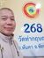 โย คาวจร