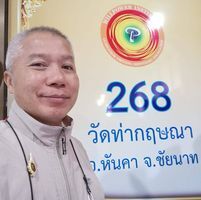 โย คาวจร