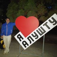 Алексей Крымский