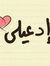 Abdalla...