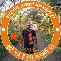 संदीप कुमार