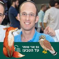 עודד אנוקוב