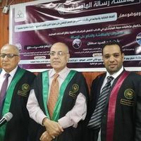 محمد ناجي بلال