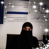 رباب المعبي