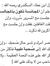 عبدالعظ...