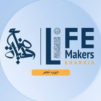 صناع الحياة ديرب